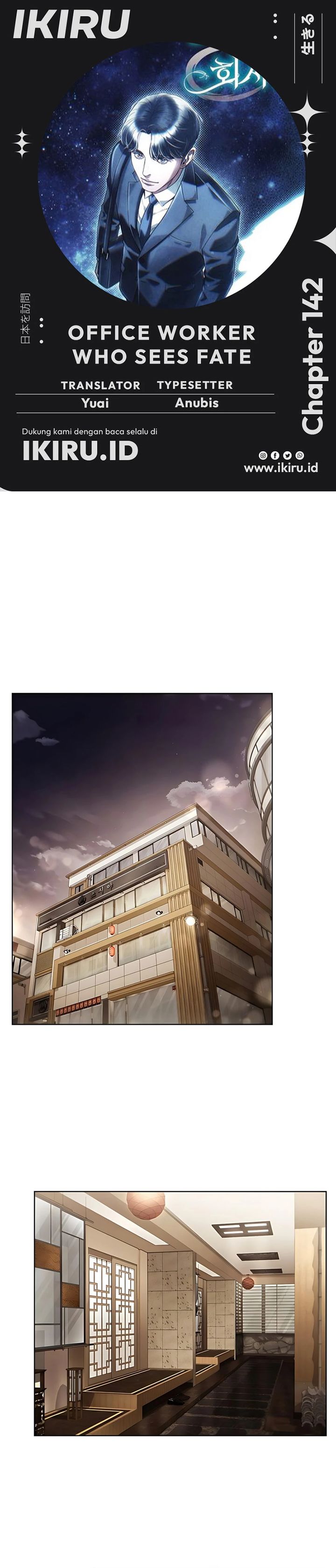 Office Worker Who Sees Fate Chapter 142 Gambar 1