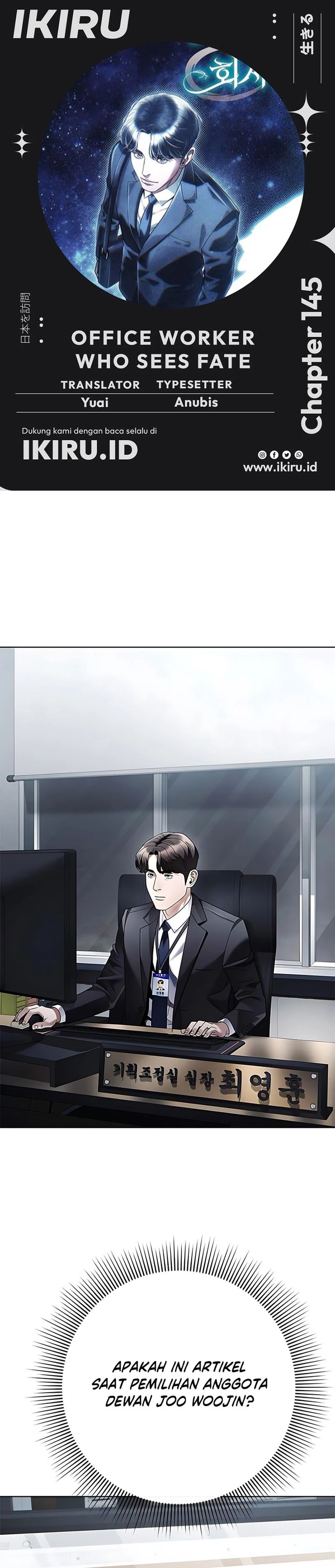 Office Worker Who Sees Fate Chapter 145 Gambar 1