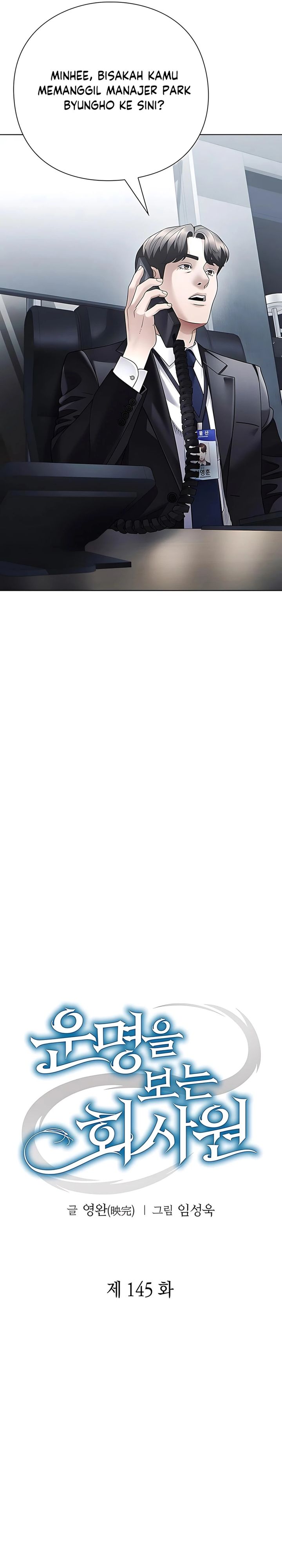 Office Worker Who Sees Fate Chapter 145 Gambar 6