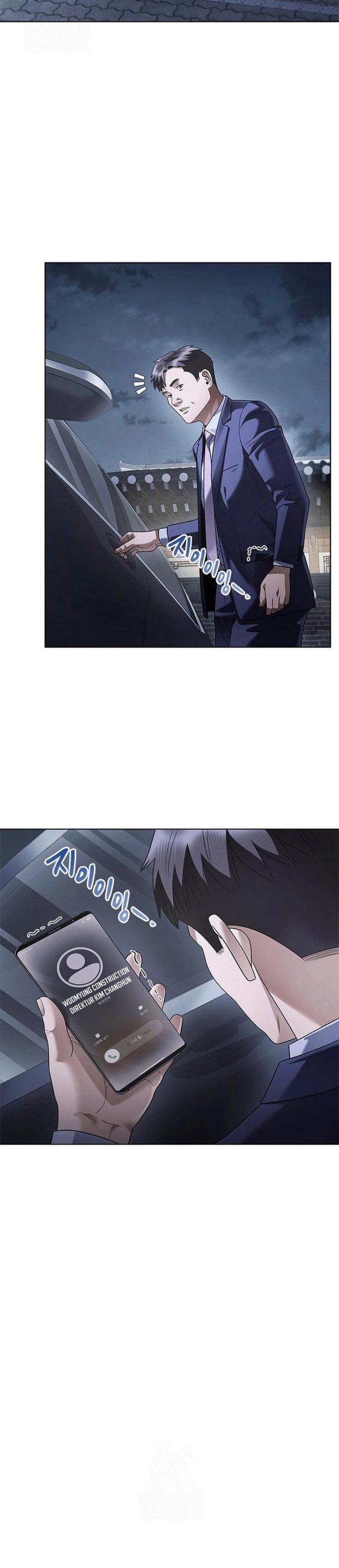 Office Worker Who Sees Fate Chapter 156 Gambar 13