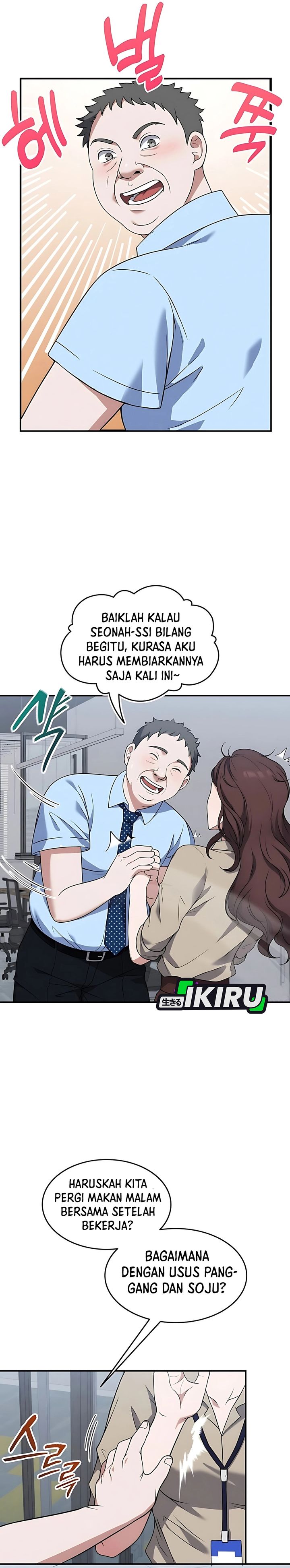Office Worker in the Ice Age Apocalypse Chapter 01 Gambar 10
