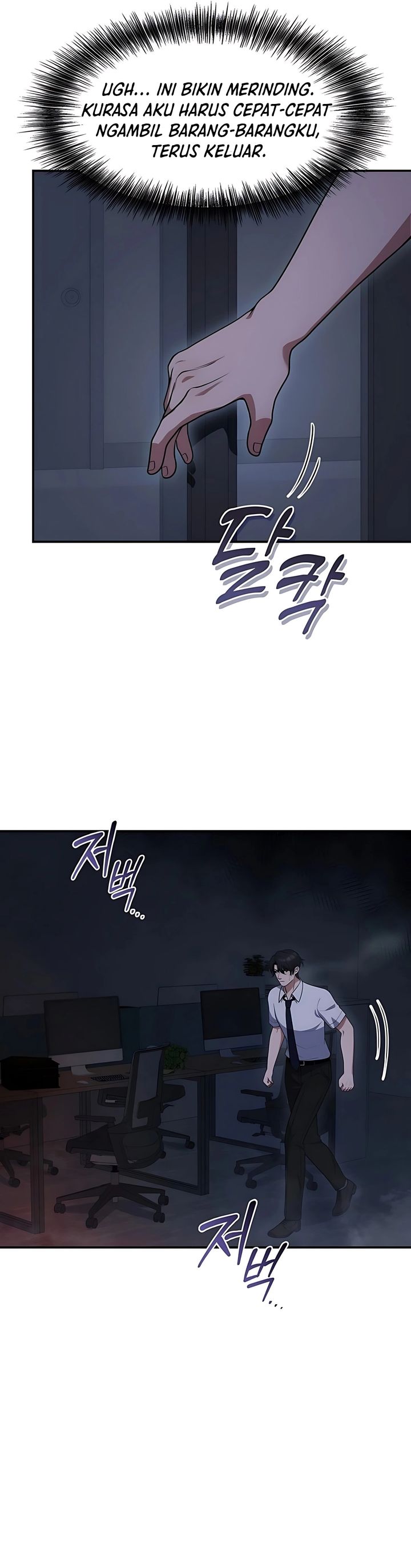 Office Worker in the Ice Age Apocalypse Chapter 01 Gambar 30