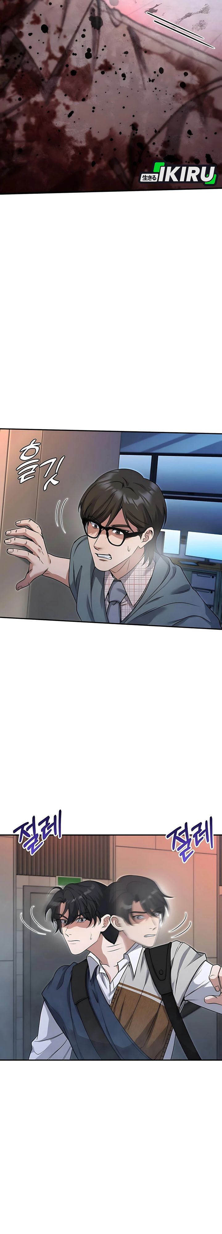 Office Worker in the Ice Age Apocalypse Chapter 04 Gambar 4