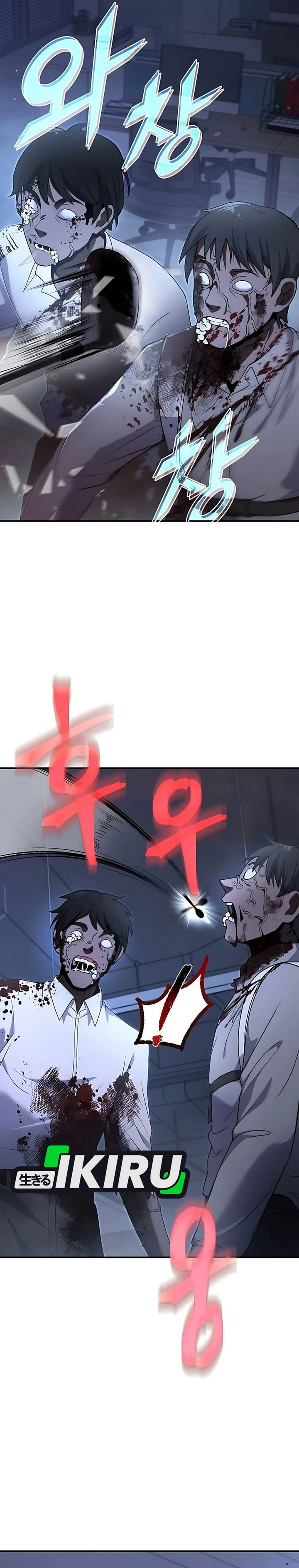 Office Worker in the Ice Age Apocalypse Chapter 06 Gambar 9