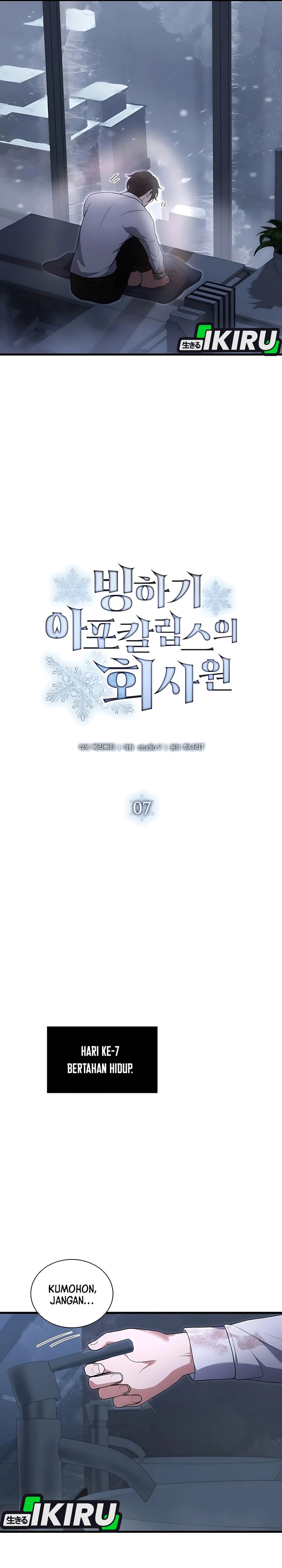 Office Worker in the Ice Age Apocalypse Chapter 07 Gambar 4