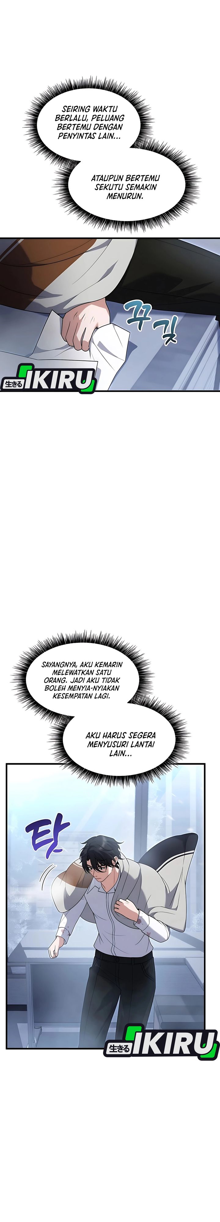 Office Worker in the Ice Age Apocalypse Chapter 07 Gambar 31