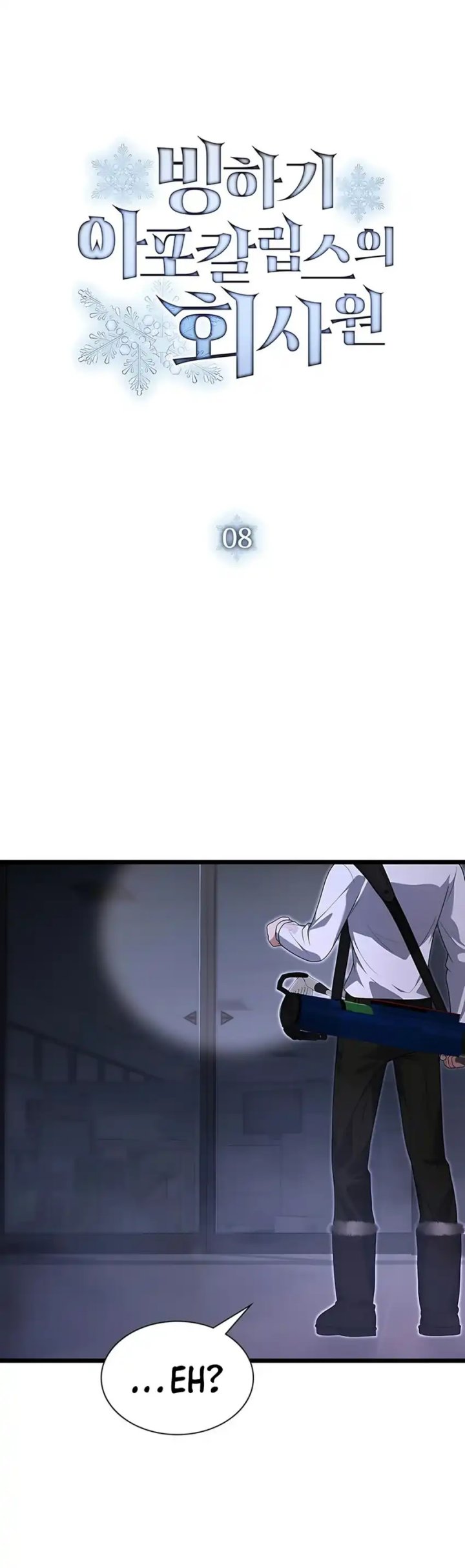 Office Worker in the Ice Age Apocalypse Chapter 08 Gambar 6