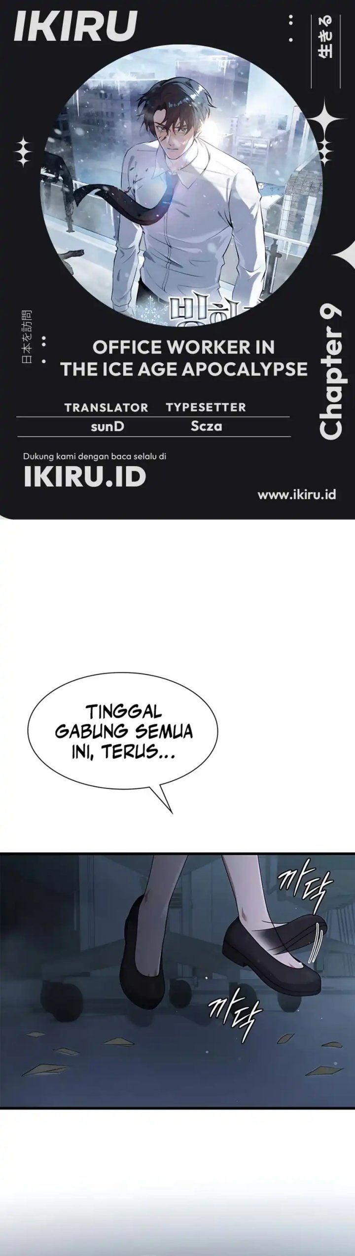 Office Worker in the Ice Age Apocalypse Chapter 09 Gambar 1