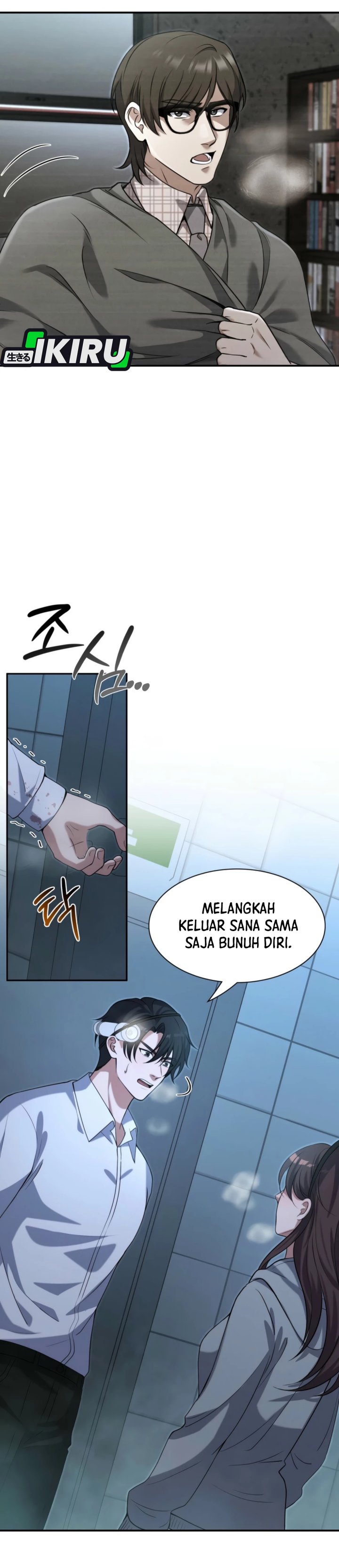 Office Worker in the Ice Age Apocalypse Chapter 12 Gambar 22