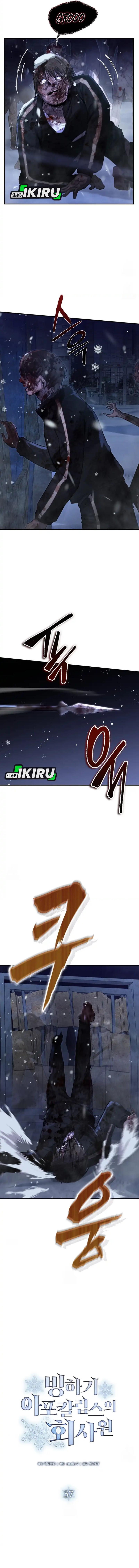 Office Worker in the Ice Age Apocalypse Chapter 37 Gambar 2