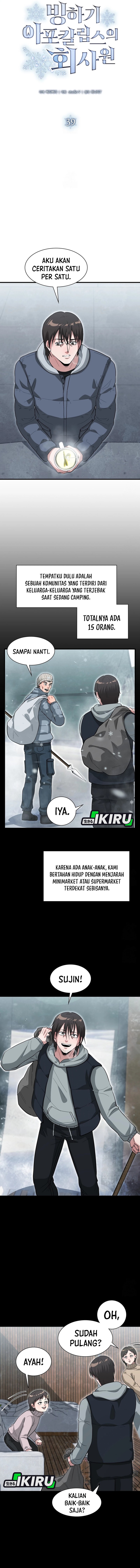 Office Worker in the Ice Age Apocalypse Chapter 39 Gambar 3