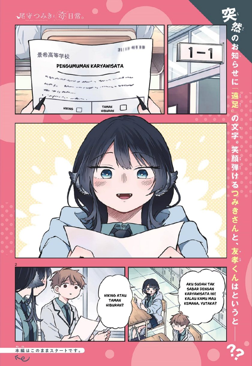 Ogami Tsumiki to Kinichijou. Chapter 04 Gambar 2