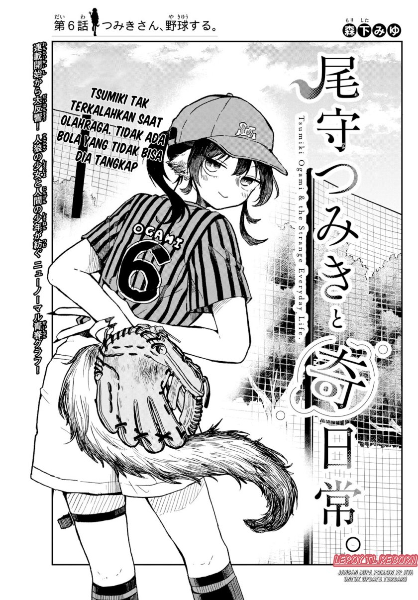 Ogami Tsumiki to Kinichijou. Chapter 06 Gambar 1