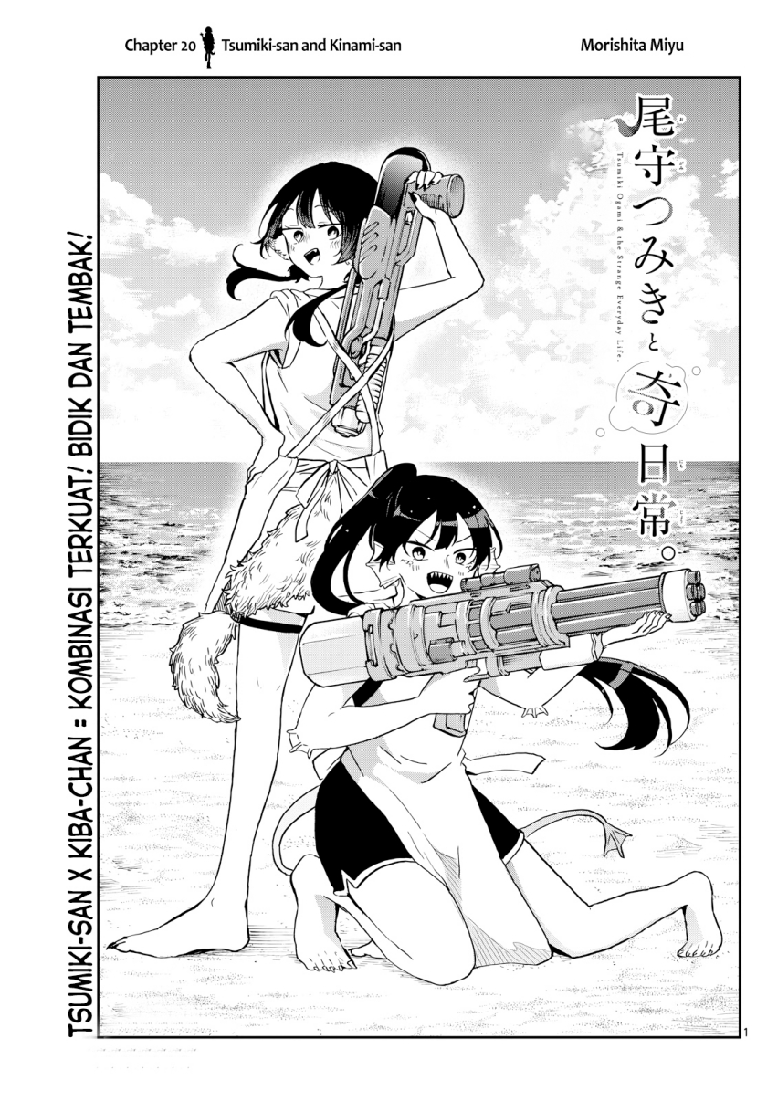Ogami Tsumiki to Kinichijou. Chapter 21 Gambar 1