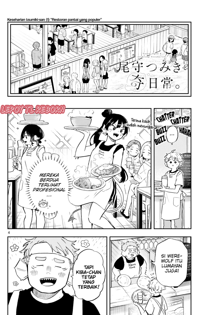 Ogami Tsumiki to Kinichijou. Chapter 21 Gambar 4