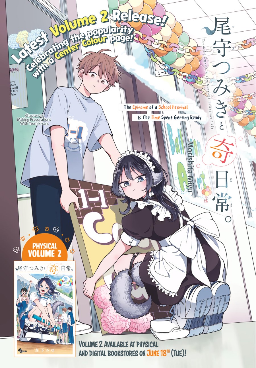Ogami Tsumiki to Kinichijou. Chapter 29 Gambar 1