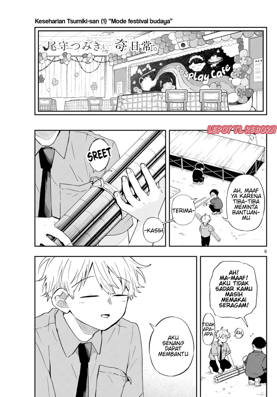 Ogami Tsumiki to Kinichijou. Chapter 29 Gambar 6