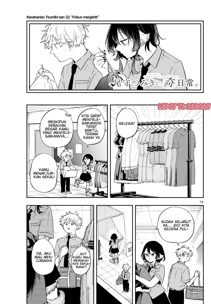 Ogami Tsumiki to Kinichijou. Chapter 29 Gambar 14