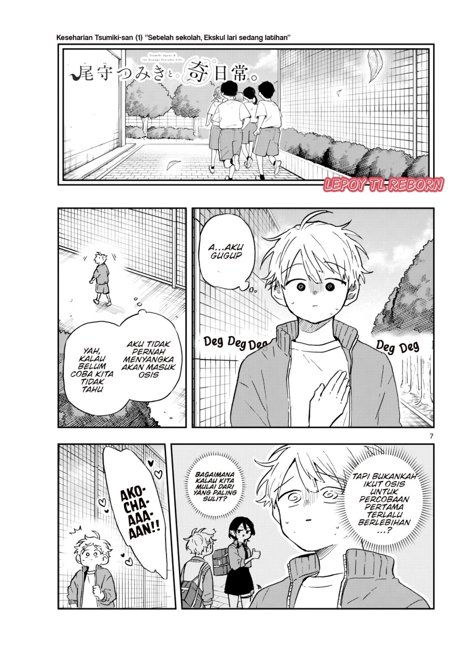 Ogami Tsumiki to Kinichijou. Chapter 35 Gambar 8