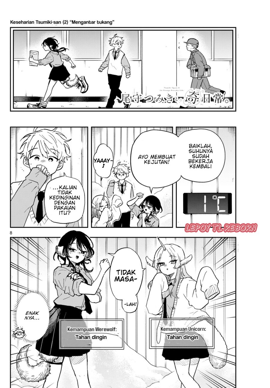 Ogami Tsumiki to Kinichijou. Chapter 38 Gambar 9