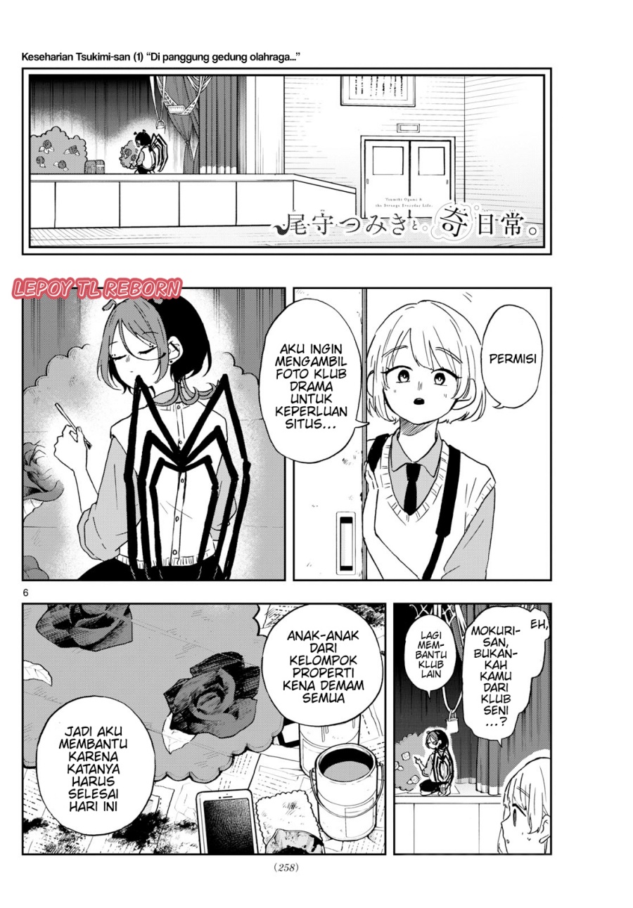 Ogami Tsumiki to Kinichijou. Chapter 40 Gambar 16