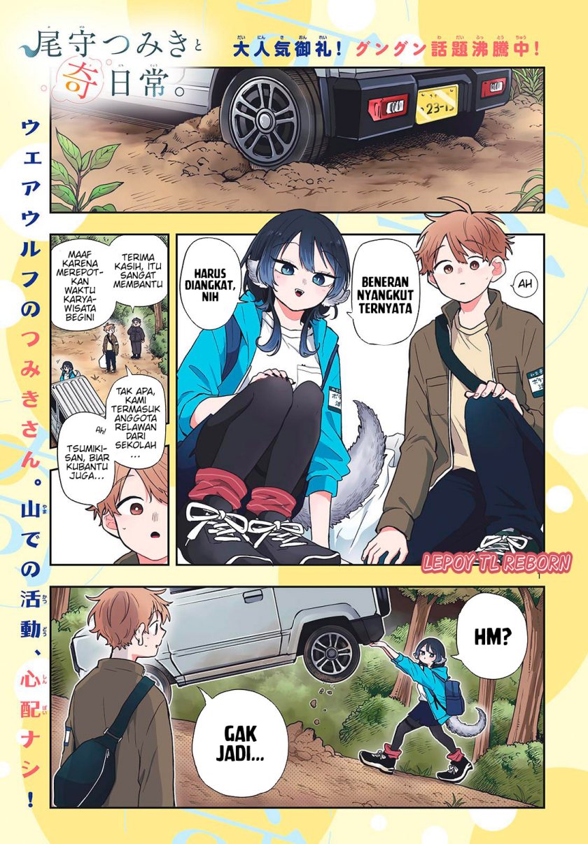Ogami Tsumiki to Kinichijou. Chapter 42 Gambar 2
