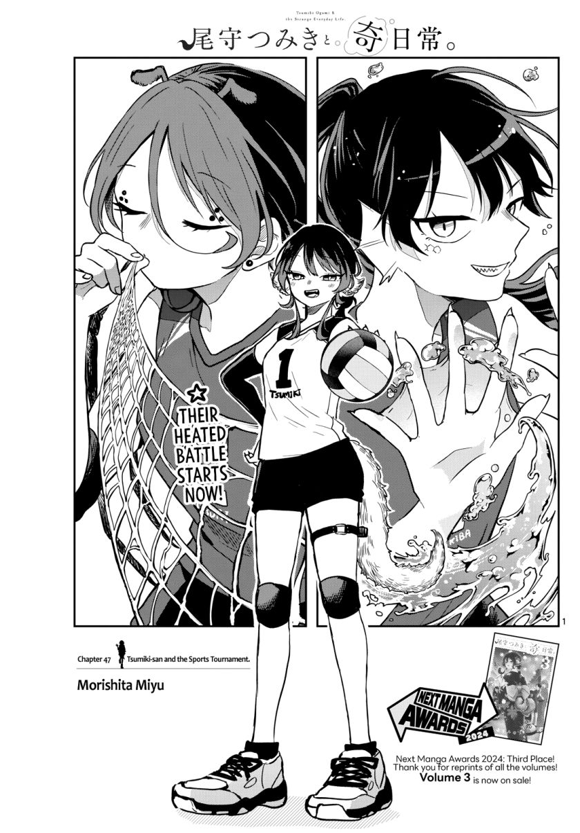 Ogami Tsumiki to Kinichijou. Chapter 47 Gambar 2