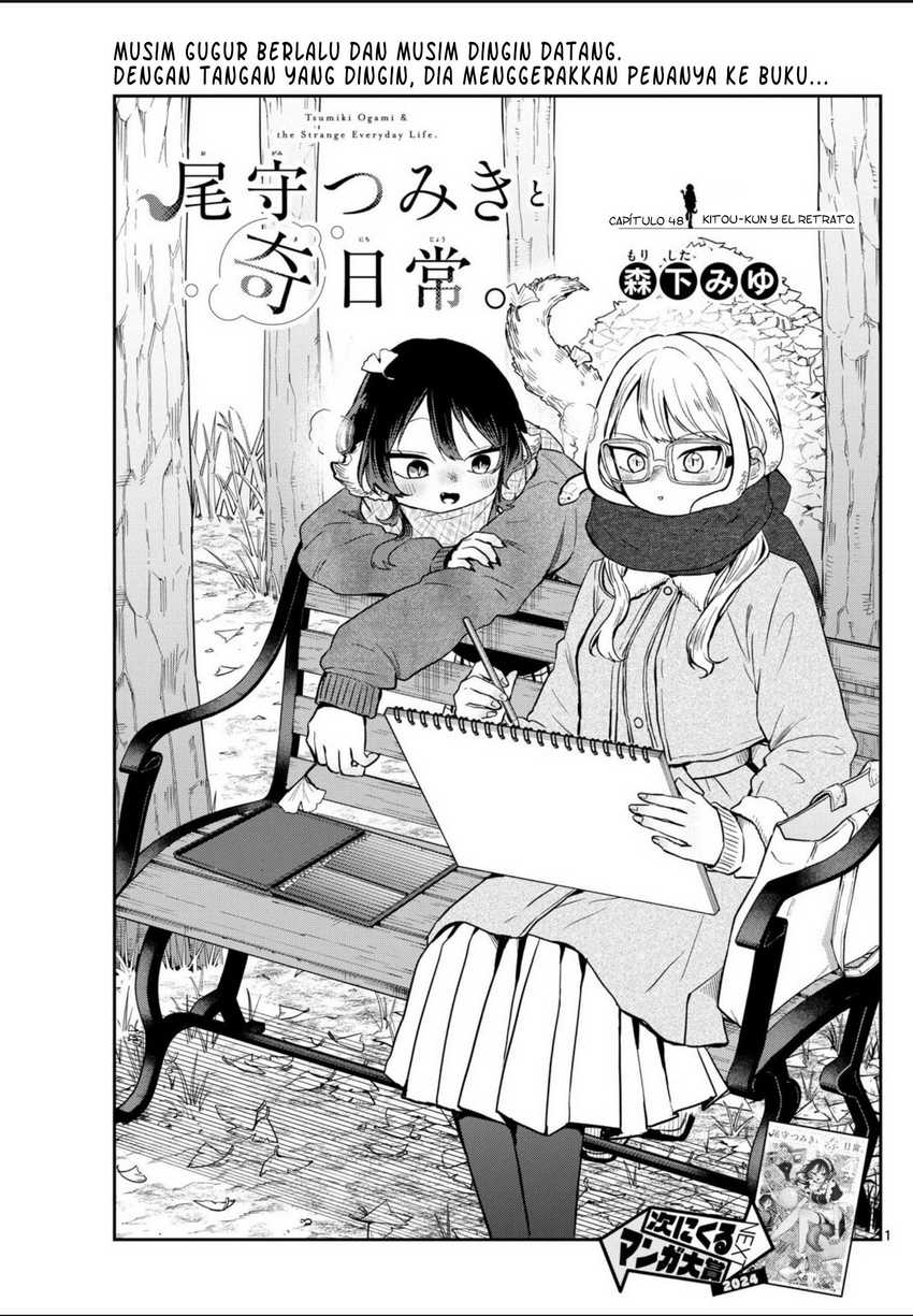 Ogami Tsumiki to Kinichijou. Chapter 48 Gambar 3