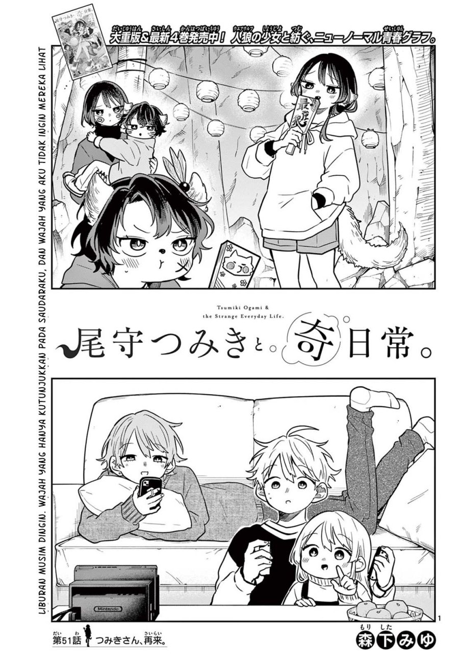 Ogami Tsumiki to Kinichijou. Chapter 51 Gambar 2