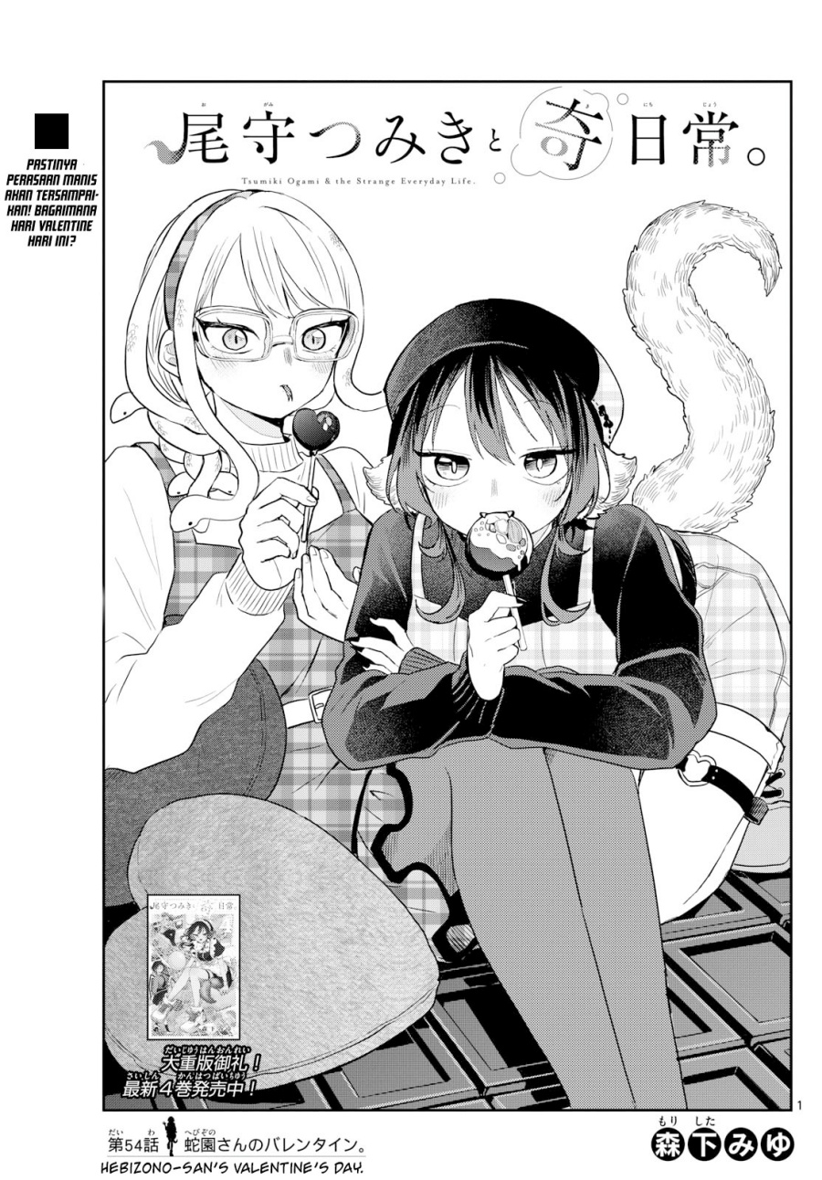 Ogami Tsumiki to Kinichijou. Chapter 54 Gambar 2