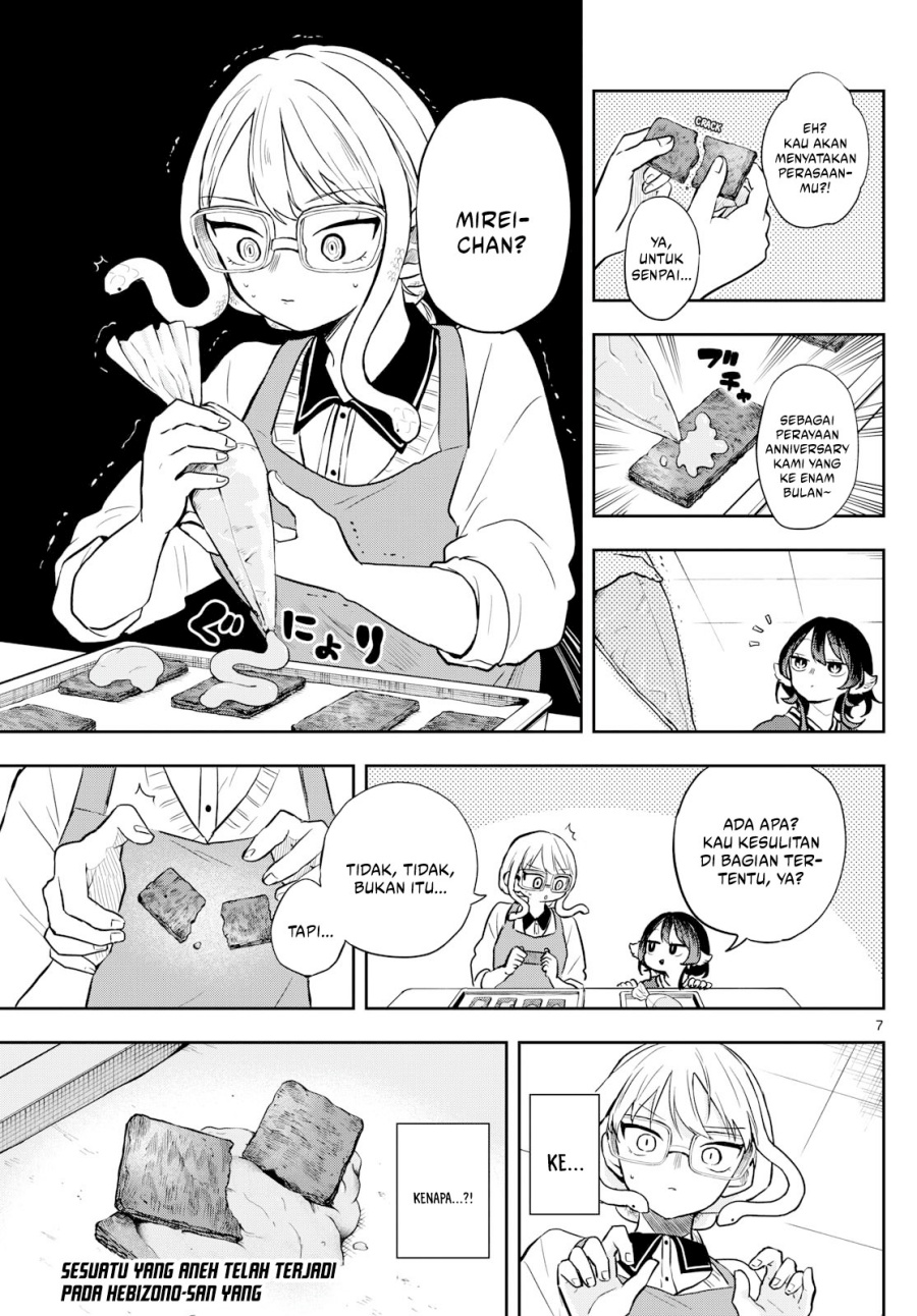 Ogami Tsumiki to Kinichijou. Chapter 54 Gambar 8