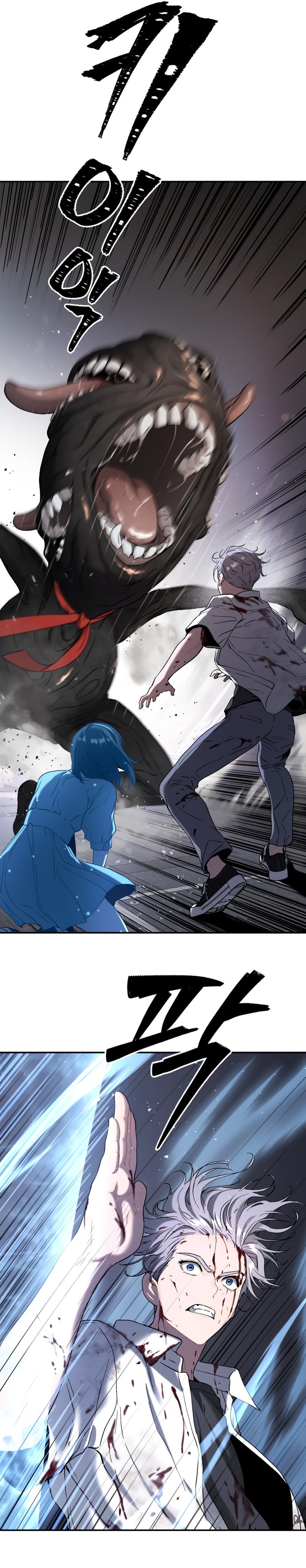 Oh! Dangun Chapter 43 Gambar 16