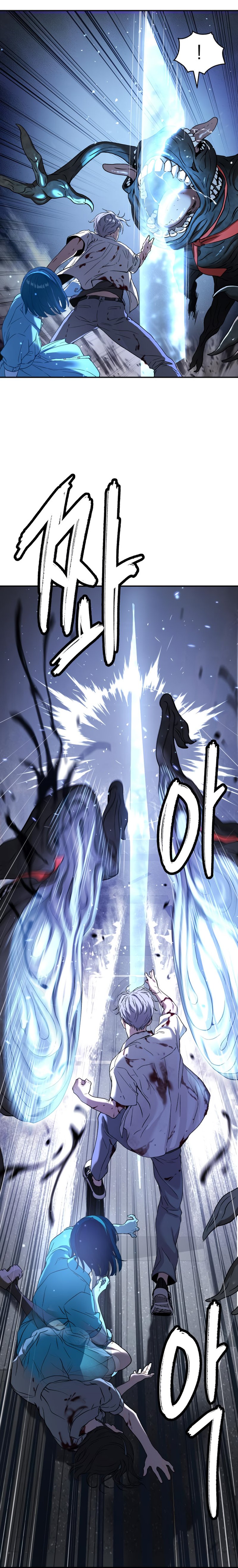 Oh! Dangun Chapter 43 Gambar 17