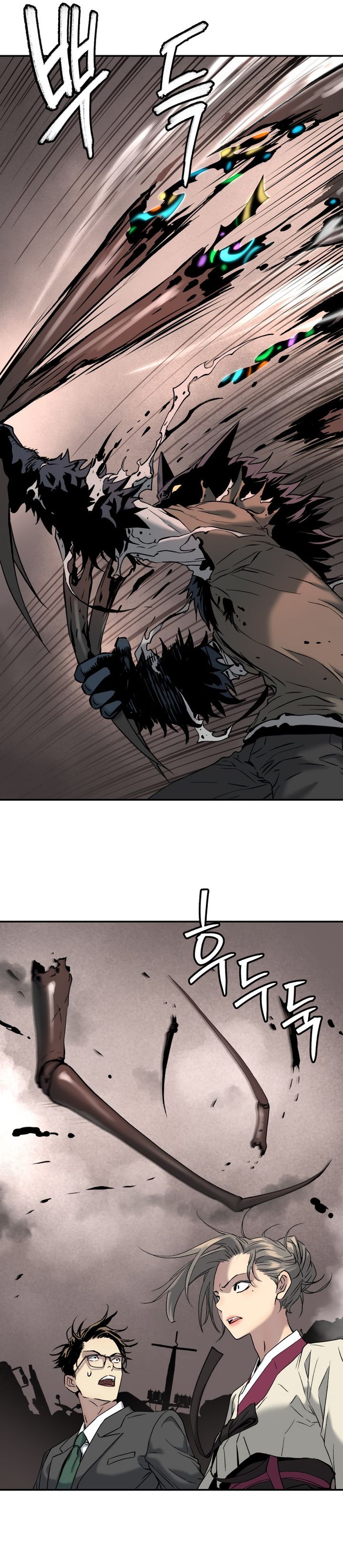 Oh! Dangun Chapter 51 Gambar 18