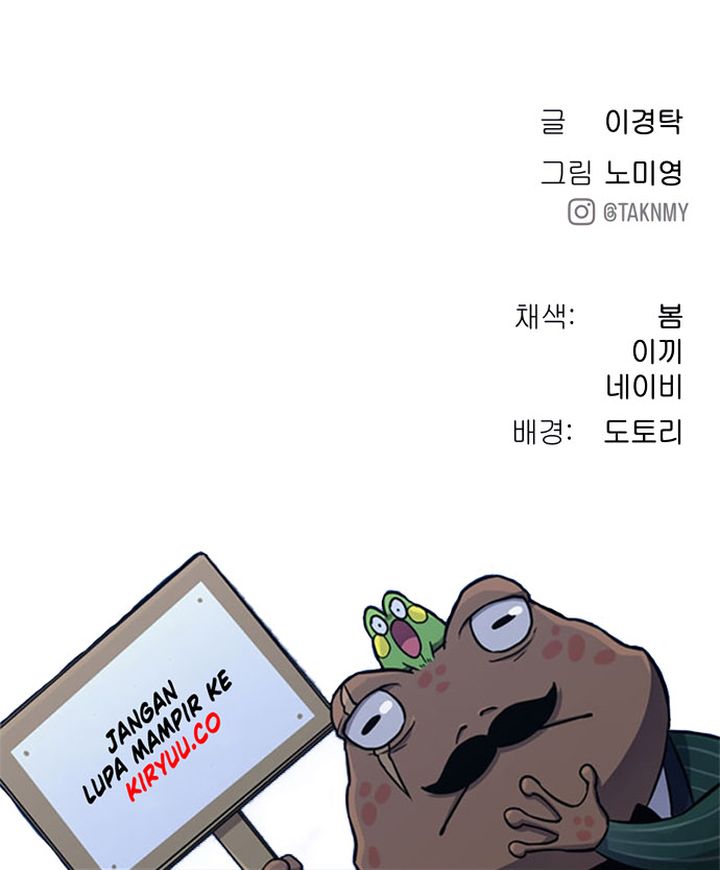 Oh! Dangun Chapter 51 Gambar 33