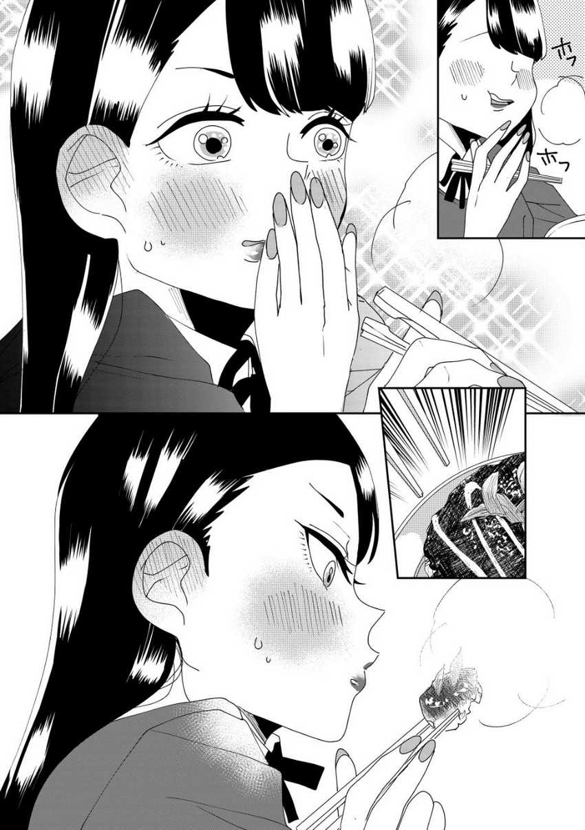 Ojousama’s Forbidden Culinary Detours Chapter 02 Gambar 14