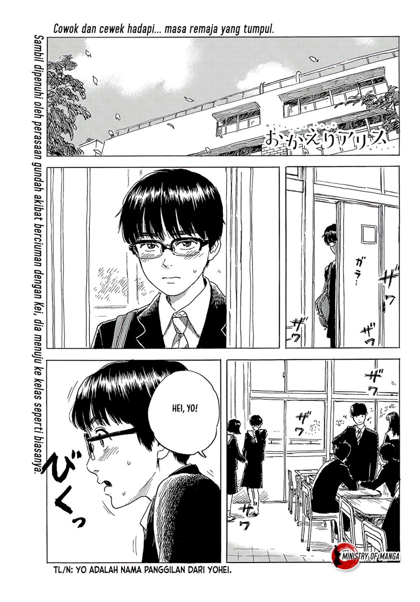 Okaeri Alice Chapter 04 Gambar 2