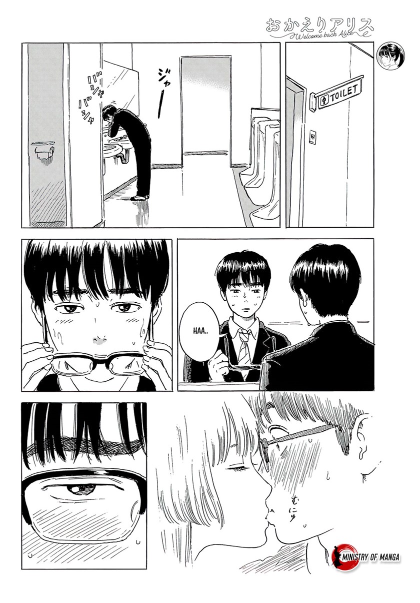 Okaeri Alice Chapter 04 Gambar 5
