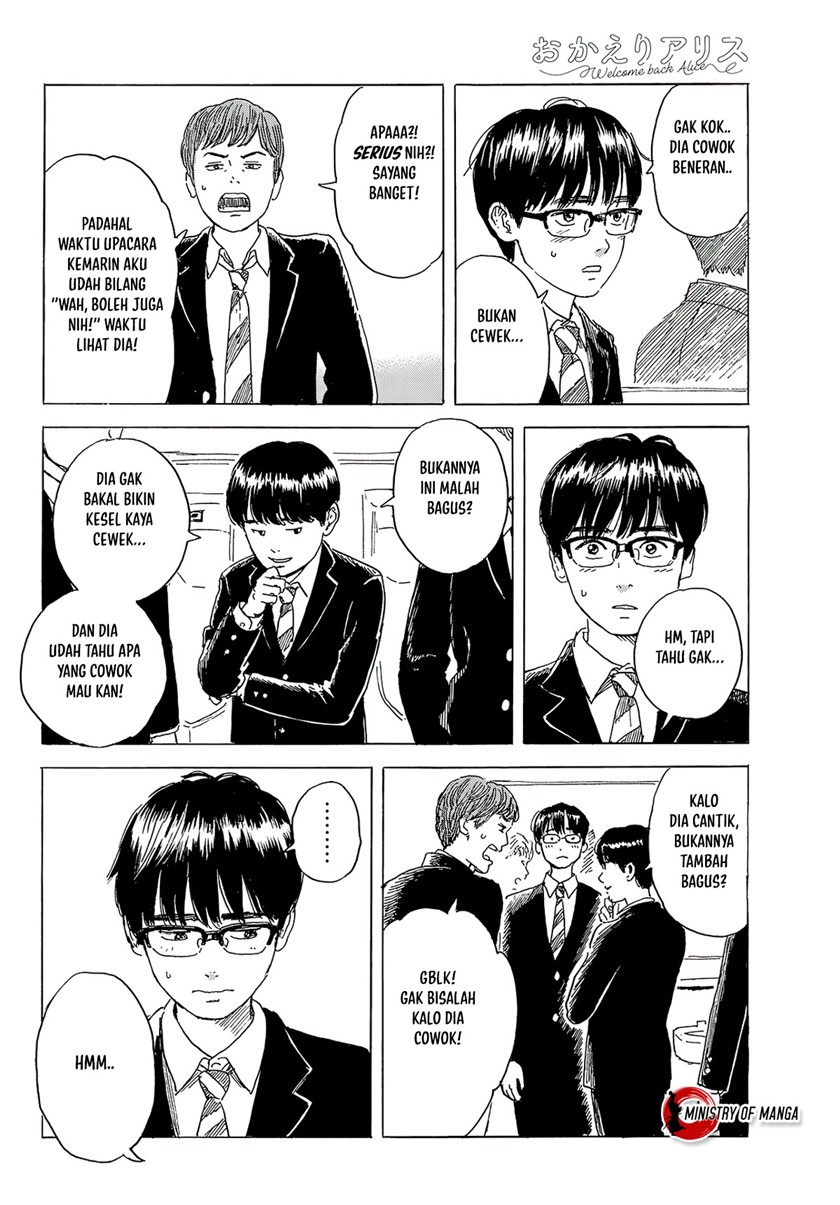 Okaeri Alice Chapter 04 Gambar 7