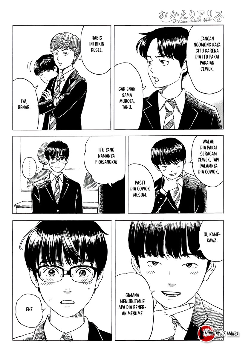 Okaeri Alice Chapter 04 Gambar 9