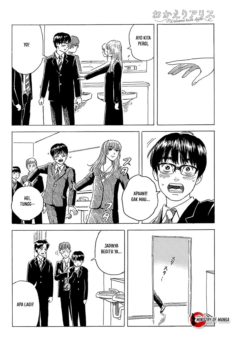 Okaeri Alice Chapter 04 Gambar 15