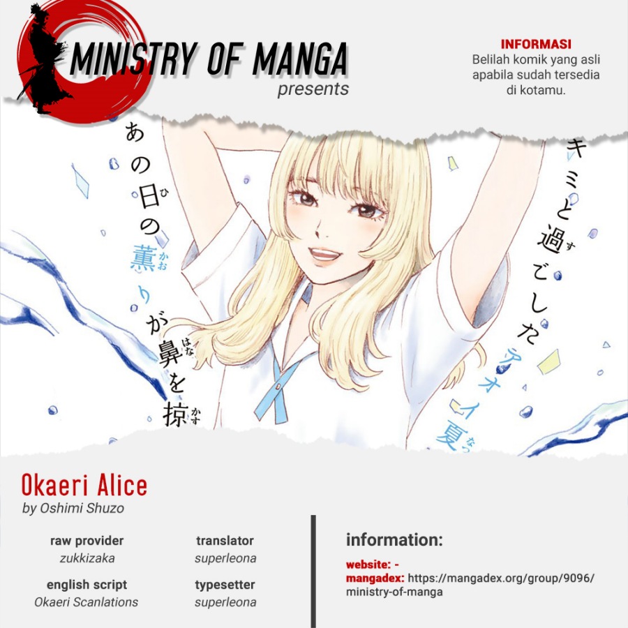 Okaeri Alice Chapter 14 Gambar 1