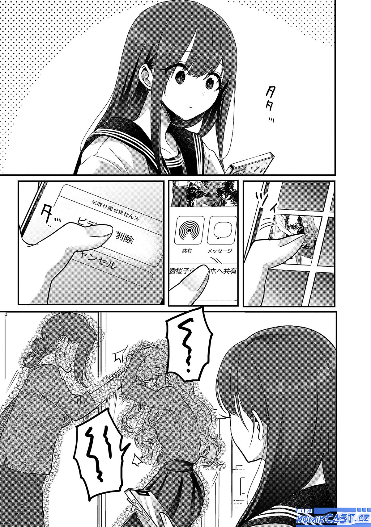 Okaeri, Papa Chapter 10 Gambar 12