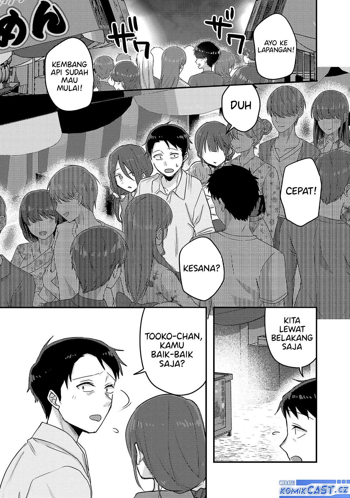 Okaeri, Papa Chapter 17 Gambar 17