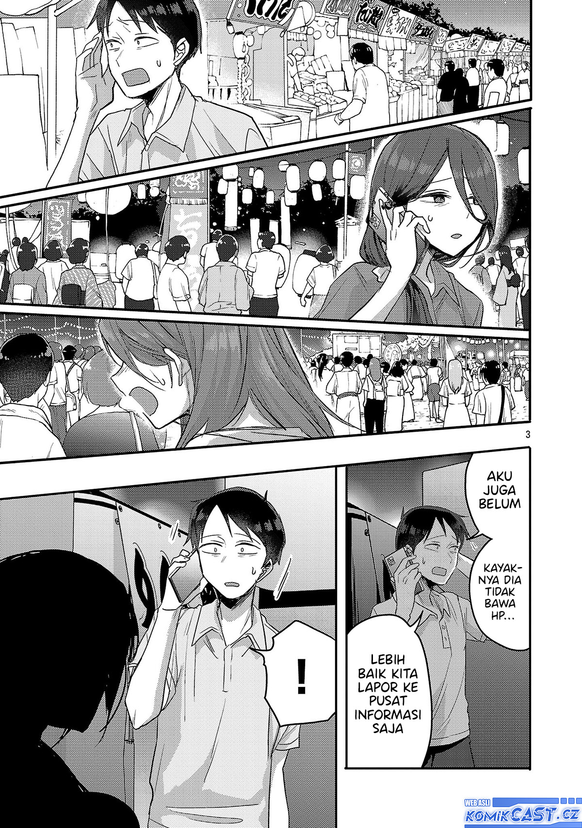 Okaeri, Papa Chapter 18 Gambar 4
