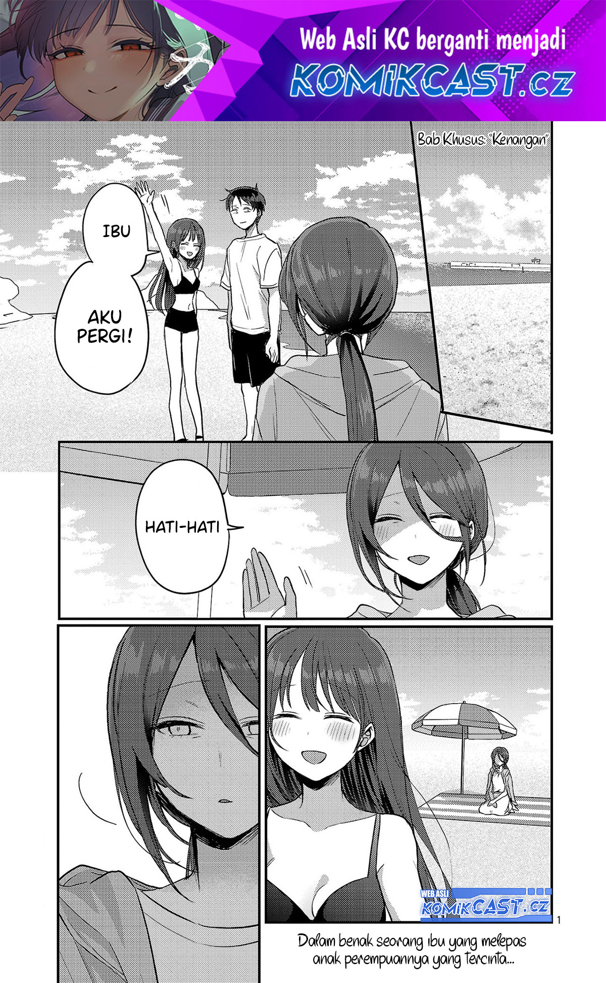 Okaeri, Papa Chapter 21.5 Gambar 2