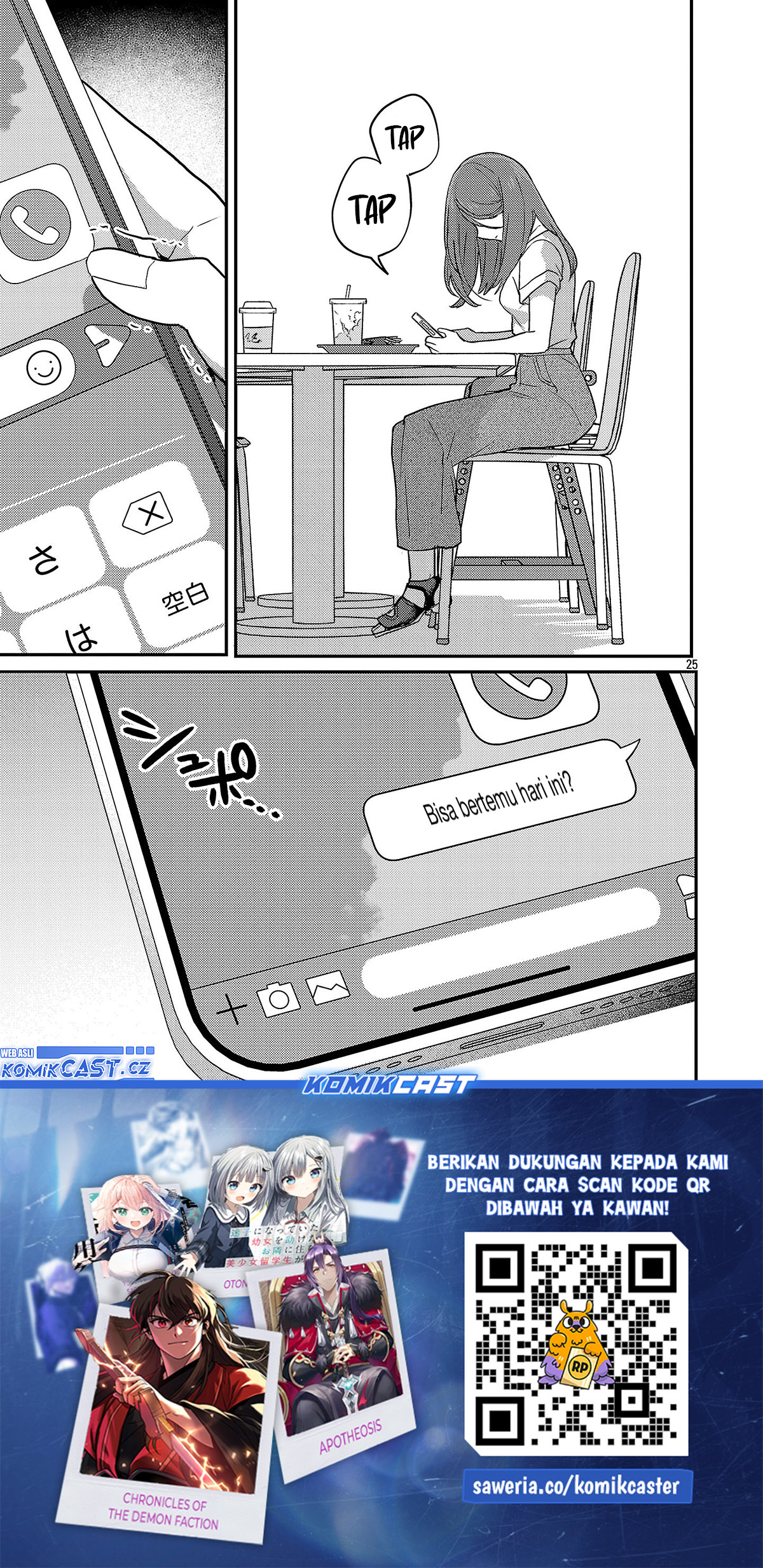 Okaeri, Papa Chapter 23 Gambar 26
