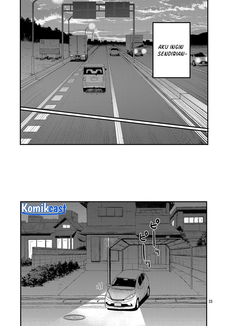 Okaeri, Papa Chapter 24 Gambar 24