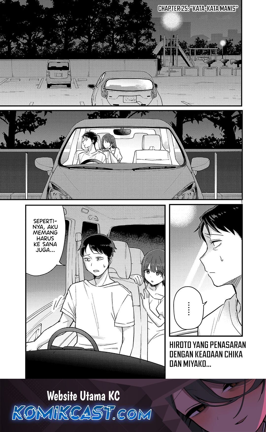 Okaeri, Papa Chapter 25 Gambar 2