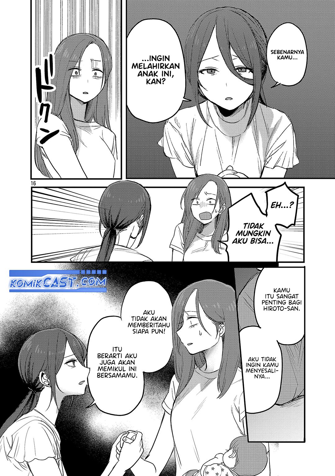 Okaeri, Papa Chapter 25 Gambar 17